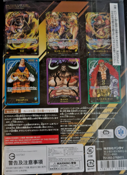 ONE PIECE Card Game Premium Card Collection Leader Collection Sealed Japan - Image 4