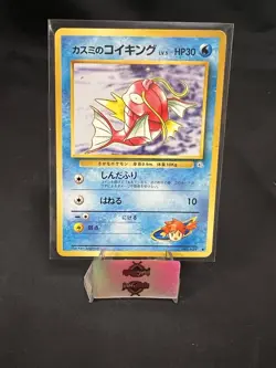 Vintage Japanese Pokemon Card Misty’s Magikarp No.129 LV.5 HP30 1996 - Image 1