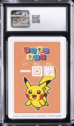 2025 POKEMON PLAYING CARDS JAPANESE 4TH PLACE PIKACHU CGC 10 GEM MINT - Image 2