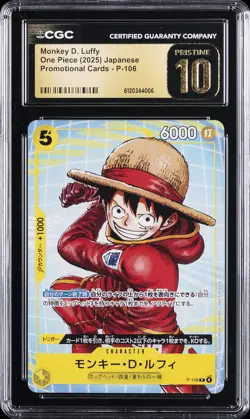 2025 ONE PIECE JAPANESE PROMO CARDS #P-106 MONKEY D. LUFFY CGC 10 PRISTINE - Image 1