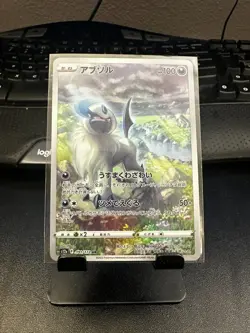 Absol AR 191/172 Sword & Shield Universe s12a Pokemon card Japanese [Near Mint] - Image 1