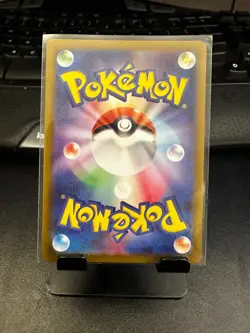 Lunatone AR 184/172 S12a VSTAR Universe - Pokemon Card Japanese - Image 2