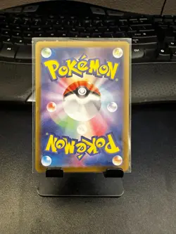 Bewear AR 076/064 Night Wanderer sv6a Pokemon Card Game Japanese NM - Image 2