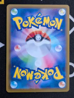 Gordie HR 097/069 S6a Eevee Heroes - Pokemon Card Japanese - Image 2