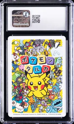 2025 POKEMON PLAYING CARDS JAPANESE MAGIKARP CGC 10 GEM MINT - Image 2