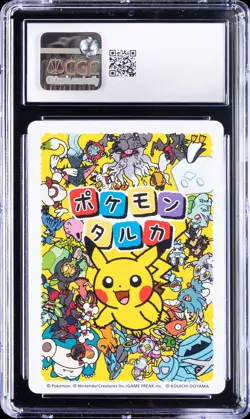 2025 POKEMON PLAYING CARDS JAPANESE DRAGAPULT CGC 10 GEM MINT - Image 2