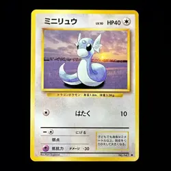 Dratini No. 147 Base Set JAPANESE Vintage 1996 WOTC Pokemon Cards Near Mint NM - Image 1