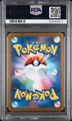 2023 POKEMON JAPANESE SV-P PROMO YU NAGABA X POKEMON CARD #064 JOLTEON PSA 10 - Image 2