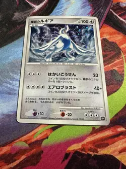 Lugia Pokemon Card Japanese Rare Nintendo Game Movie 10th Anniversary Promo - Image 5