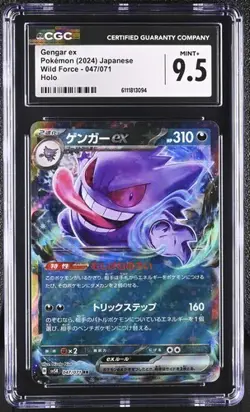 👻👻👻 CGC 9.5 Gengar ex 047/071 Wild Force 2024 Pokemon Card - Image 1