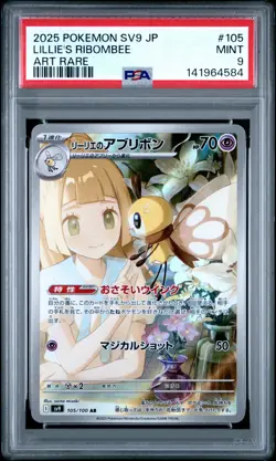 2025 POKEMON JAPANESE SV9-BATTLE PARTNERS ART RARE #105 LILLIE'S RIBOMBEE PSA 9 - Image 1