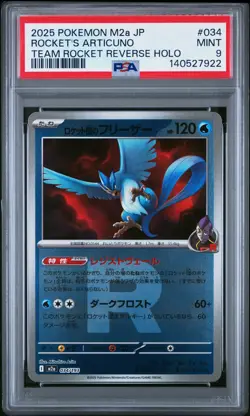 2025 POKEMON JAPANESE M2A-MEGA DREAM EX #034 TEAM ROCKET'S ARTICUNO PSA 9 - Image 1