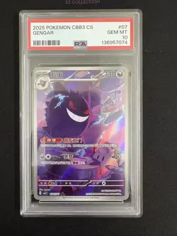 2025 Pokemon TCG S-Chinese Exclusive Gengar #4 Gem Vol.3 CBB3C 03 07/07 PSA 10 - Image 1