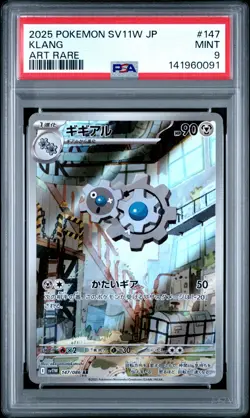 2025 POKEMON JAPANESE SV11W-WHITE FLARE ART RARE #147 KLANG PSA 9 - Image 1