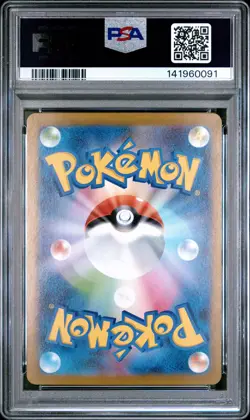 2025 POKEMON JAPANESE SV11W-WHITE FLARE ART RARE #147 KLANG PSA 9 - Image 2