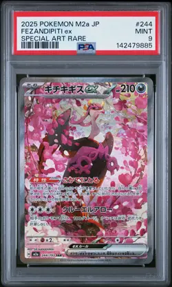 2025 POKEMON JPN M2A-MEGA DREAM EX SPECIAL ART RARE #244 FEZANDIPITI EX PSA 9 - Image 1