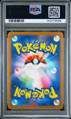 2025 POKEMON JPN M2A-MEGA DREAM EX SPECIAL ART RARE #244 FEZANDIPITI EX PSA 9 - Image 2
