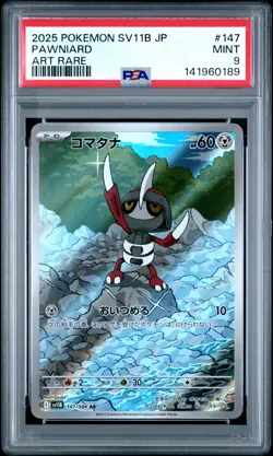 2025 POKEMON JAPANESE SV11B-BLACK BOLT ART RARE #147 PAWNIARD PSA 9 - Image 1