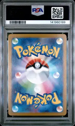 2025 POKEMON JAPANESE SV11B-BLACK BOLT ART RARE #147 PAWNIARD PSA 9 - Image 2