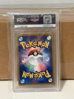 2002 POKEMON JPN THE TOWN ON NO MAP 1ST EDITION #048 NIDOKING PSA 10 - Image 2