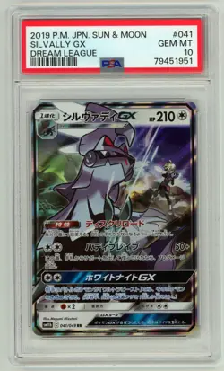 Pokemon Japanese SM11b Dream League - Silvally GX RR 041/049 PSA 10 Gem Mint - Image 1