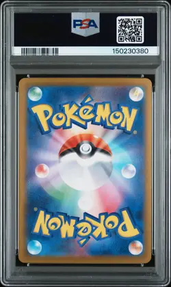 2026 POKEMON JAPANESE M3-NULLIFYING ZERO SUPER RARE #105 TARRAGON PSA 10 - Image 2