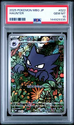 2025 POKEMON JAPANESE MBG-MEGA STARTER SET MEGA GENGAR EX #022 HAUNTER PSA 10 - Image 1