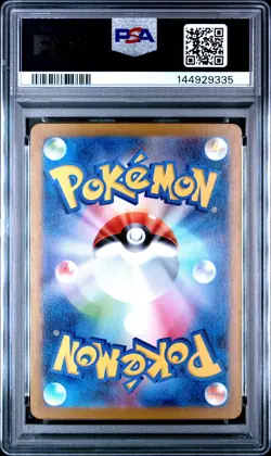 2025 POKEMON JAPANESE MBG-MEGA STARTER SET MEGA GENGAR EX #022 HAUNTER PSA 10 - Image 2