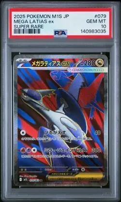 2025 POKEMON JAPANESE M1S-MEGA SYMPHONIA SUPER RARE #079 MEGA LATIAS EX PSA 10 - Image 1