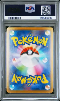 2025 POKEMON JAPANESE M1S-MEGA SYMPHONIA SUPER RARE #079 MEGA LATIAS EX PSA 10 - Image 2