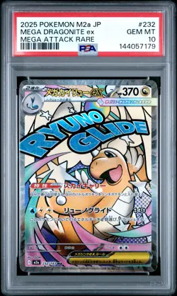 2025 POKEMON JAPANESE MEGA DREAM EX #232 ATTACK RARE MEGA DRAGONITE EX PSA 10 - Image 1
