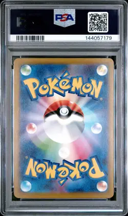 2025 POKEMON JAPANESE MEGA DREAM EX #232 ATTACK RARE MEGA DRAGONITE EX PSA 10 - Image 2