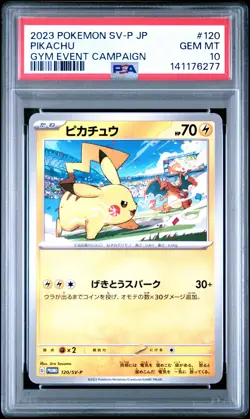 2023 POKEMON JAPANESE SV-P PROMO GYM EVENT CAMPAIGN #120 PIKACHU PSA 10 - Image 1