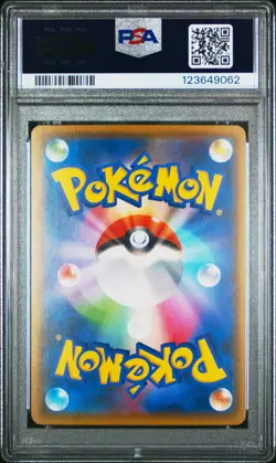 2018 POKEMON JPN SM PROMO POKEMON CENTER 20TH ANV CAMPAIGN RED'S PIKACHU PSA 10 - Image 2