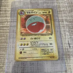 Electrode #101 Pokemon Jungle Japanese Holo Rare - 1996 Nintendo - Image 1