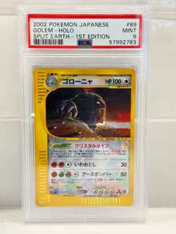 PSA 9 Golem #089 Split Earth 1st Edition Japanese Pokemon 2002 Crystal w/ Swirl - Image 1