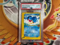 Pokemon 2002 Japanese Theater Limited VS Ross's Wailmer 005/018 PSA 10 - Image 1