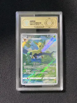 2025 Pokemon TCG S-Chinese CBB2C Leafeon 0715/15 APH 10 FK84 - Image 1