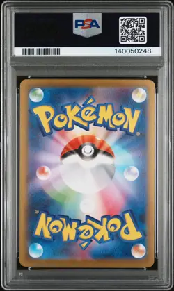 2025 POKEMON JAPANESE MEGA STARTER SET MEGA GENGAR EX #003 MEGA GENGAR EX PSA 10 - Image 2