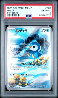 2025 POKEMON JAPANESE M2-INFERNO X ART RARE #085 PIPLUP PSA 10 - Image 1