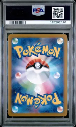 2025 POKEMON JAPANESE M2-INFERNO X ART RARE #085 PIPLUP PSA 10 - Image 2