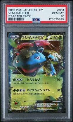 2016 POKEMON JAPANESE XY STARTER PACK #001 VENUSAUR EX PSA 10 - Image 1