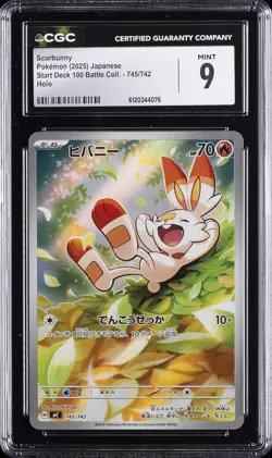2025 POKEMON JAPANESE START DECK 100 BATTLE COLLECTION HOLO #745 SCORBUNNY CGC 9 - Image 1