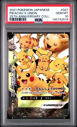 2021 POKEMON JAPANESE 25TH ANNIVERSARY COLLECTION #027 PIKACHU V-UNION PSA 10 - Image 1