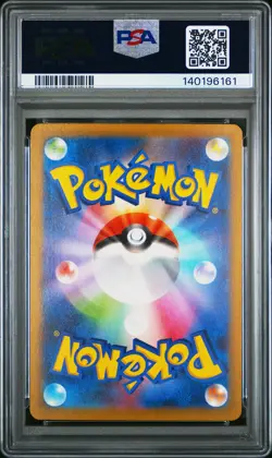 2025 POKEMON JAPANESE TEAM ROCKET REVERSE HOLO #034 TEAM ROCKET'S ARTICUNO PSA 9 - Image 2