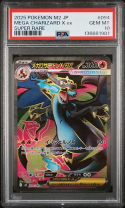 2025 POKEMON JAPANESE M2-INFERNO X SUPER RARE #094 MEGA CHARIZARD X EX PSA 10 - Image 1
