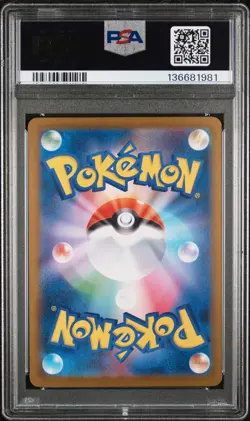 2025 POKEMON JAPANESE M2-INFERNO X SUPER RARE #094 MEGA CHARIZARD X EX PSA 10 - Image 2