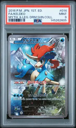 2016 POKEMON JPN MYTHICAL & LEGEND DREAM SHINE 1ST EDITION FULL ART/KELDEO PSA 9 - Image 1