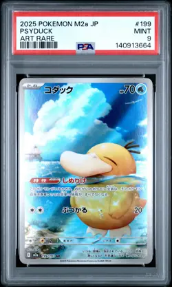 2025 POKEMON JAPANESE M2A-MEGA DREAM EX ART RARE #199 PSYDUCK PSA 9 - Image 1