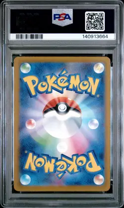 2025 POKEMON JAPANESE M2A-MEGA DREAM EX ART RARE #199 PSYDUCK PSA 9 - Image 2